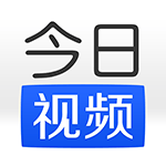 今日视频 for android 1.2.2 安卓版