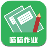 嗒嗒作业手机客户端 for android v2.1.1 安卓版