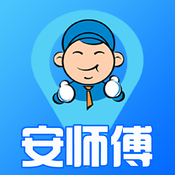 安师傅代驾 for android 4.9 安卓版