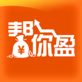 帮你盈 APP V2.0.4 安卓版