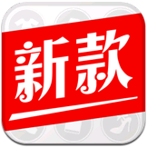 每日新款(虚拟试衣软件) for android V4.5 安卓版