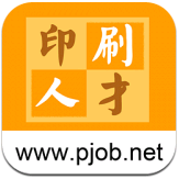 中国印刷人才网(人力资源网站) for Android v5.0.2  安卓版