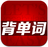 我爱背单词 for android v4.54 安卓版