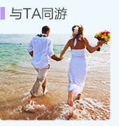 驴友旅游 for android v3.0.4.1 安卓版