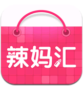 辣妈汇 for android v3.9.0.0  安卓版