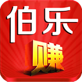 伯乐赚 for Android v1.0.1 安卓版