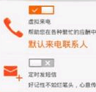 有我助手 for Android v1.0.2 安卓版