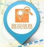 新浪爱车地图 for Android v1.0 安卓版