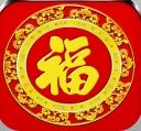 节日祝福短信 for android v3.0.3 安卓版