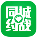 同城约战(手机约运动应用) for android v1.3.0 安卓版