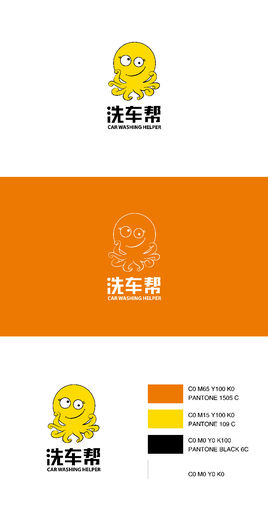 洗车帮 for android v6.0 安卓版