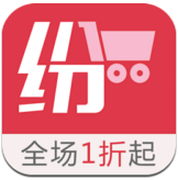 纷纷特卖  v1.4.2 官方版安卓版