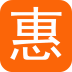 好实惠 For Android 1.6.8 安卓版