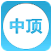 中顶查询 For Android v2.0 安卓版