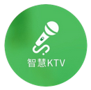 微信智慧KTV 1.0 安卓版