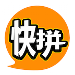 快拼 1.3 安卓版