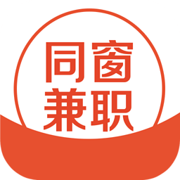 同窗兼职 for android v3.0.0 安卓版