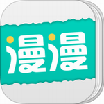 漫漫 for android v2.4.1 安卓版