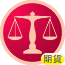 耀才期貨 for android v1.1 安卓版