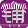 中国商铺网app v1.0.1 安卓手机版