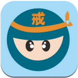 戒客 v2.3.2 安卓版