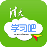 清大学习吧学生端 for android v1.0 安卓版