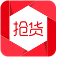 抢货(手机购物软件) for android  v2.3.0  安卓版