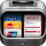 51办卡专员 for android v2.0.0 安卓版