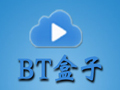 BT盒子(种子搜片神器)for android V10.4 安卓版