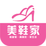 美鞋家手机app v1.2.6 安卓版