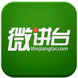 微讲台 for Android  2.0  安卓版