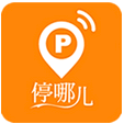 停哪儿 for Android  v2.2.1.5 安卓版