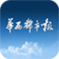 华西都市报手机版 for android  V2.8.6  安卓版