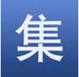 集合啦手机客户端 for android v2.1.2 安卓版