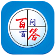 百问百答app vV1.16.0118 安卓版