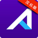 Aviate Launcher汉化版 for android v2.6.1.1中文版 安卓版