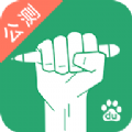 百度必过宝(二建考试应用) for android v2.1.1 安卓版