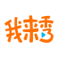 我来秀 for android v2.1 安卓版