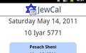 犹太计算器 v3.7 安卓版
