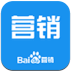 百度营销中心手机版 1.0 安卓版