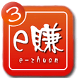 e赚 for android V1.1.9 安卓版