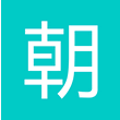 E朝朝 for android v3.0.4 安卓版