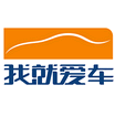 我就爱车 for android  v1.0 安卓版
