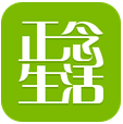 正念生活 for android v1.0.0 安卓版
