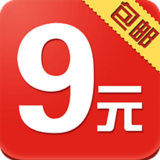 9元包邮 for android v2.8.3.0 安卓版