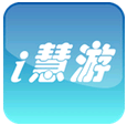 i慧游伴侣 for android V4.4 安卓版