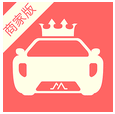 车陛下商家版app客户端 V3.0.0 安卓版
