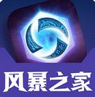 风暴英雄之家助手APP v1.1.3 安卓版