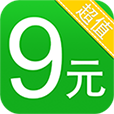 九元超值购 for android 2.6.3 安卓版