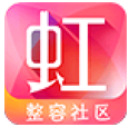 东方虹整容 for android v2.6.0 安卓版